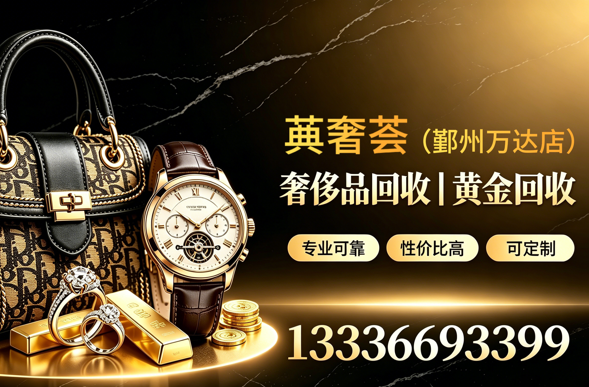 中河弘典金华线上分站